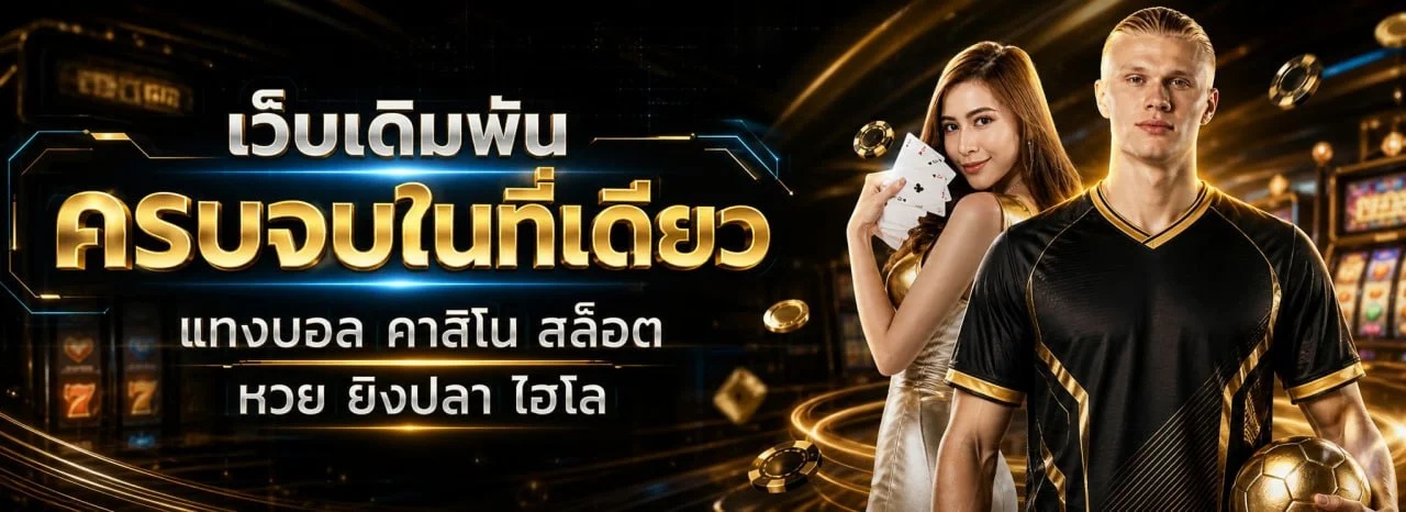 oxo997 เว็บสล็อตออนไลน์เว็บตรง ทางเข้าหลัก